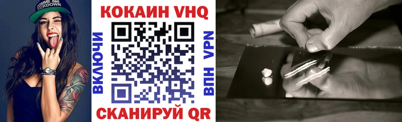 Купить наркотик аптеки Белоярский Канабис  КОКАИН  НБОМе  A-PVP  Меф  Гашиш 