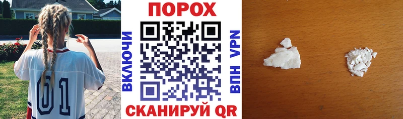 гидра ТОР  Белоярский  АМФ 97% 