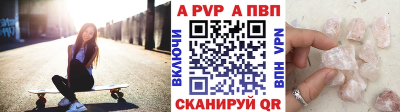 APVP мука  где купить наркоту  Белоярский 