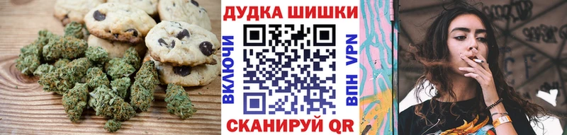 Cannafood конопля Белоярский