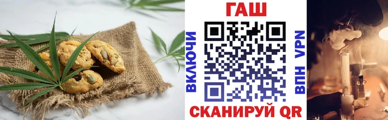 Еда ТГК марихуана  даркнет сайт  Белоярский 