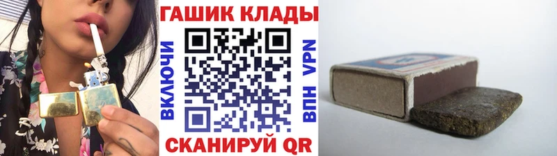 Гашиш гарик  Белоярский 