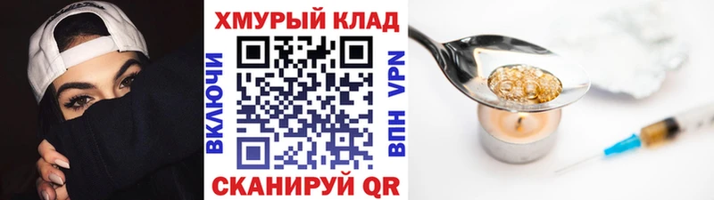 Героин Афган  Белоярский 