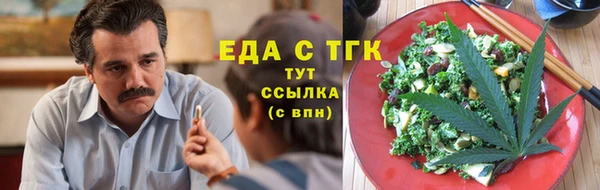 COCAINE Армянск
