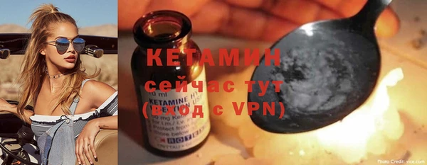 COCAINE Армянск