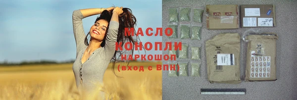 COCAINE Армянск