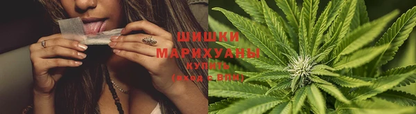 COCAINE Армянск