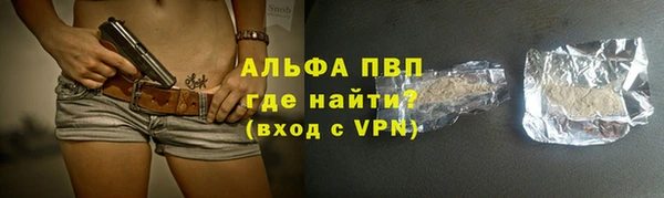прущие крисы Аркадак