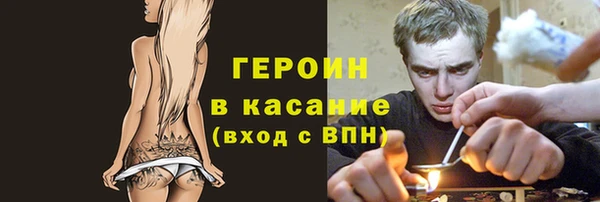 прущие крисы Аркадак