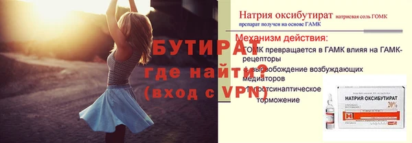 мдма Тихорецк