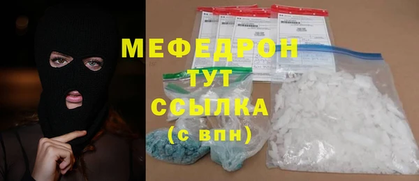 прущие крисы Аркадак