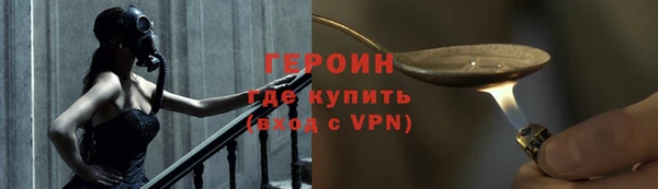 COCAINE Армянск