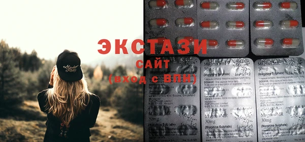 экстази Арсеньев