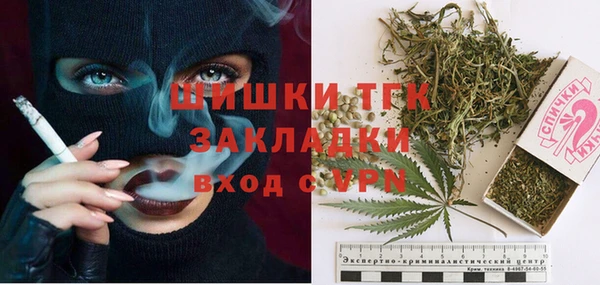 COCAINE Армянск