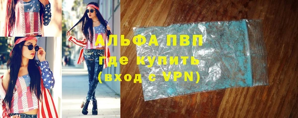 прущие крисы Аркадак