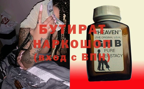 экстази Арсеньев