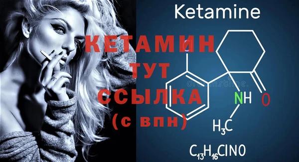 экстази Арсеньев