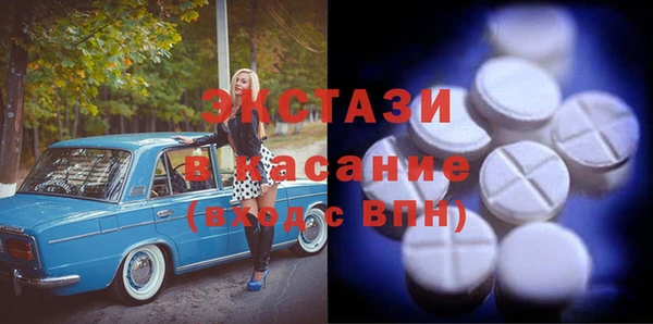 экстази Арсеньев