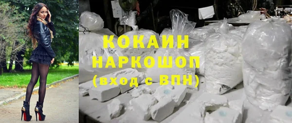 экстази Арсеньев