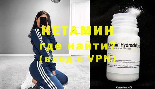 COCAINE Армянск