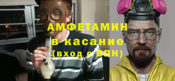 экстази Арсеньев