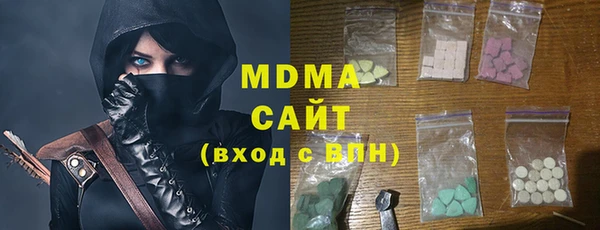 COCAINE Армянск