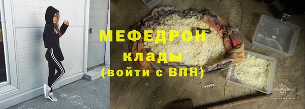 прущие крисы Аркадак