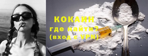 COCAINE Армянск