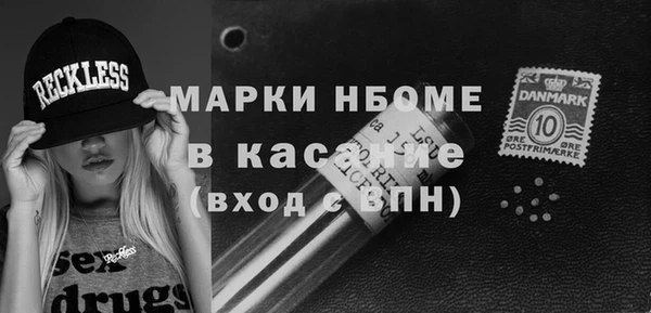 экстази Арсеньев