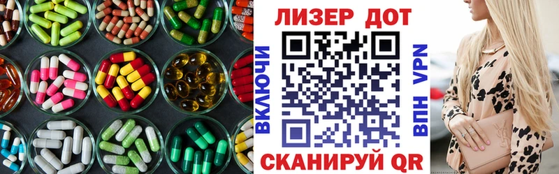 МЕГА   Белоярский  Лсд 25 экстази ecstasy 