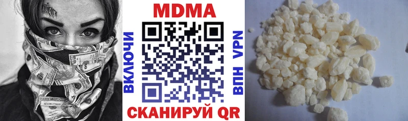 МДМА crystal мега вход Белоярский
