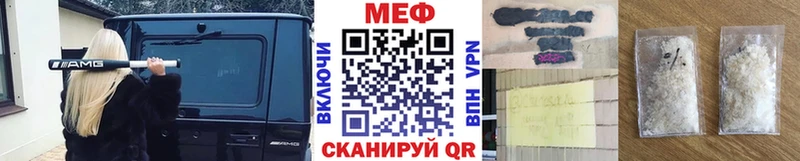 МЯУ-МЯУ кристаллы  Белоярский 