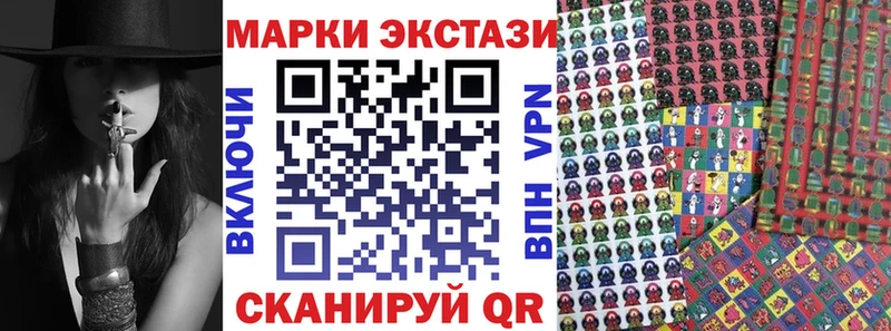 где купить наркоту  Белоярский  Марки N-bome 1,5мг 
