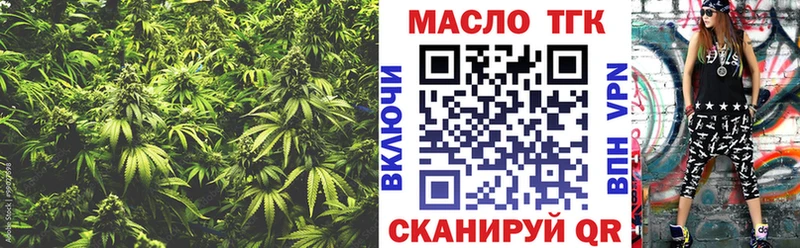 наркота  Белоярский  ТГК гашишное масло 